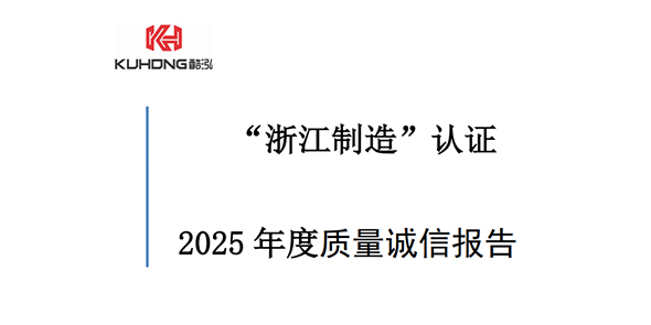 ���㽭���족��֤ 2025 ����������ű���