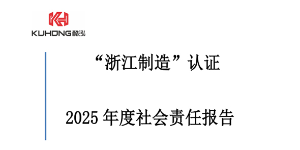 ���㽭���족��֤ 2025 ���������α���